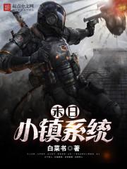 ĩ��С��ϵͳ����