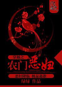 ��Խ֮ũ�Ŷ񸾷���