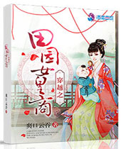 ��Խ֮��԰Ů����