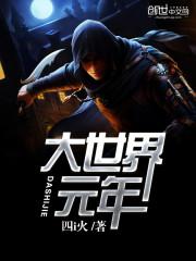 ������Ԫ�����