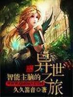 �������Ե�����֮��