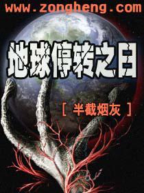 ����ͣת֮��