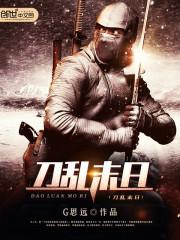 ����ĩ��