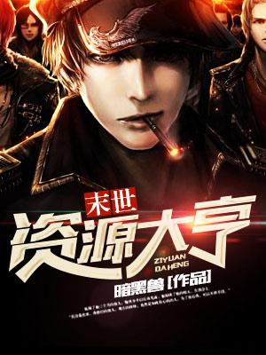 ĩ����Դ���