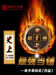 ʷ����ǿ����