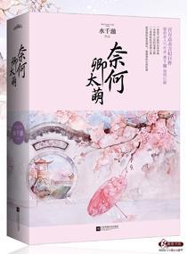 �䱾����֮������Ϯ