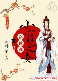 ��Խ��С��֮Ů����