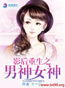 Ӱ������֮����Ů��