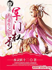 ����֮����Ȩ��