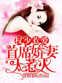 Ȩ���ǰ�:��ϯ����̫�ǻ�