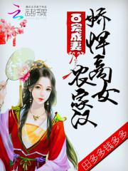 �ٳ����:������Ůũ�Һ�����