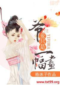 ү,�ֻ��һ����