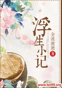 ����С�Ƿ���