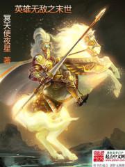 Ӣ���޵�֮ĩ��