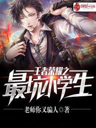 ������ҫ֮���Сѧ��