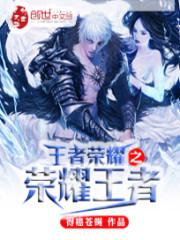 ������ҫ֮��ҫ����