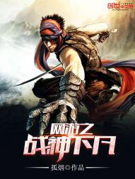 ����֮ս���·�