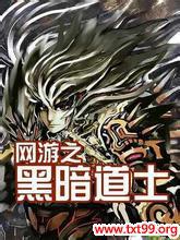 ����֮�ڰ���ʿ