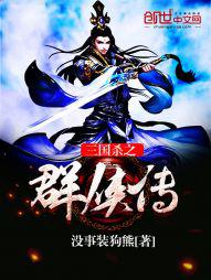 ����ɱ֮Ⱥ����