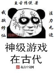 ����Ϸ�ڹŴ�