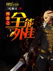 ����֮ȫ�����