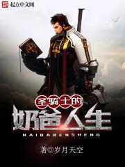 ʥ��ʿ���̰�����