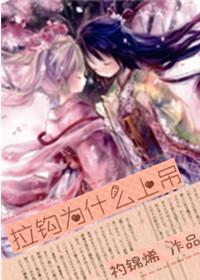 ����Ϊʲô�ϵ�