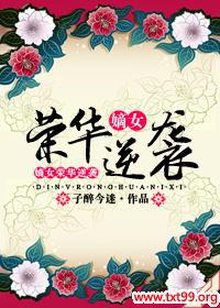 ��Ů�ٻ���Ϯ