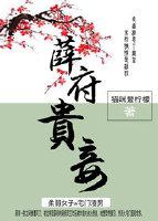 Ѧ����檷���