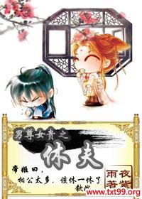 ����Ů��֮�ݷ�