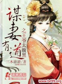 ı���е�֮��ү̫���ڷ���