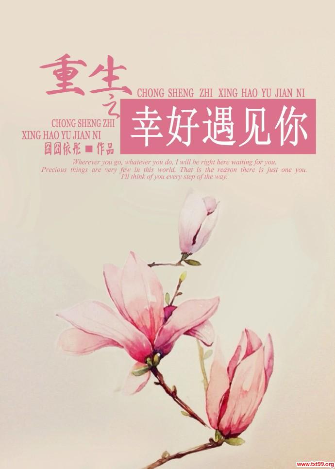 ����֮�Һ�������