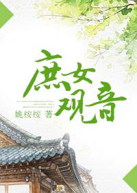 ��Ů��������