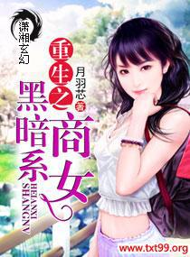 ����֮�ڰ�ϵ��Ů