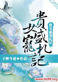 ��Ůʢ������