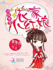 ������԰:ũ��С����