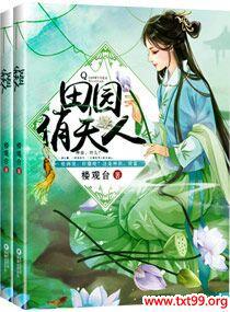 ��԰�η���