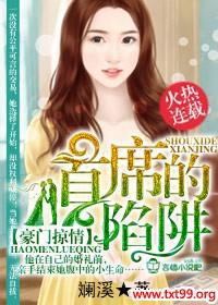 ��������,��ϯ������