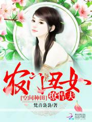 �ռ�����:ũ�ų�Ů�ú���