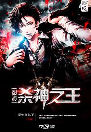 ����ɱ��֮������