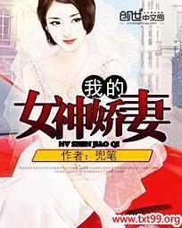 �ҵ�Ů����