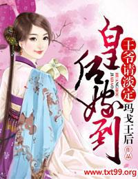 �ʺ�޵�,��ү�뵭��