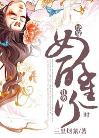 �촩֮Ů���������ʱ