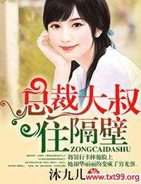 �ܲô���ס���ڷ���