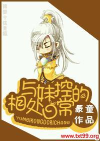 ���ÿص��ദ�ճ�����