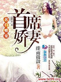 ����ů����ϯ���޷���