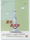 ���ڴ��˰�