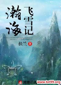 嫺���ѩ��