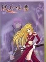 �����ɳ�����