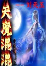 ��ħ������